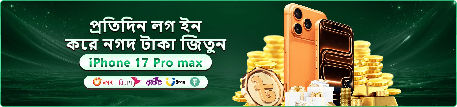 melbet app login স্বাগতম বোনাস প্রচার