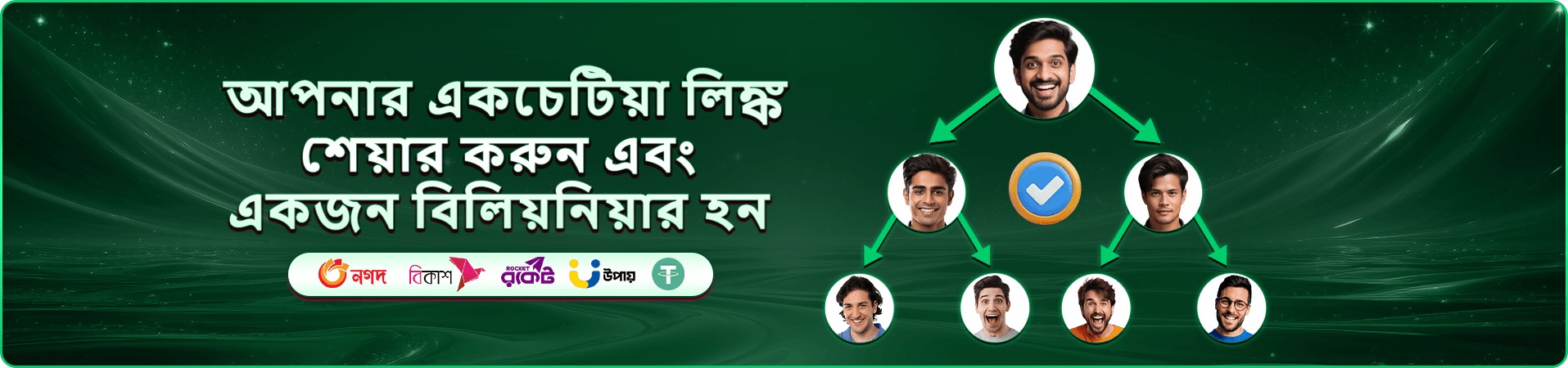 melbet app login অনলাইন ক্যাসিনো প্রচার