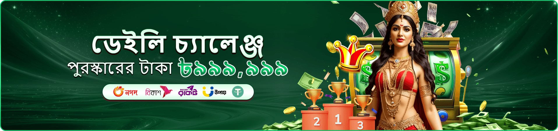 melbet app login অ্যাপ ডাউনলোড প্রচার