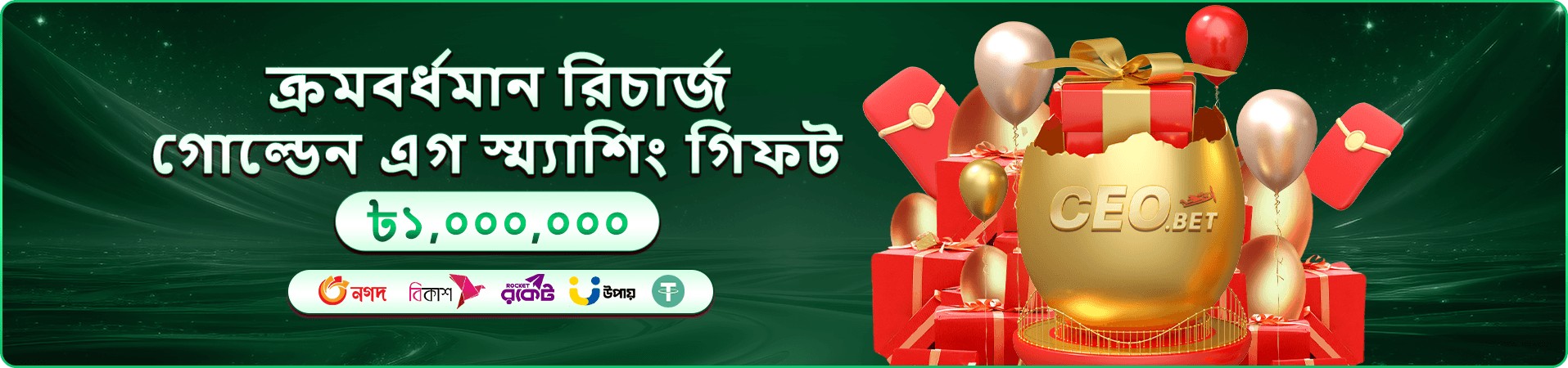 melbet app login স্লট গেমস প্রচার
