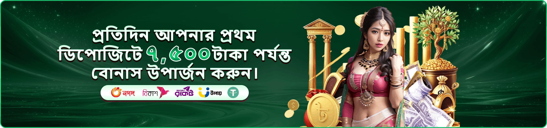 melbet app login ফিশিং গেমস প্রচার