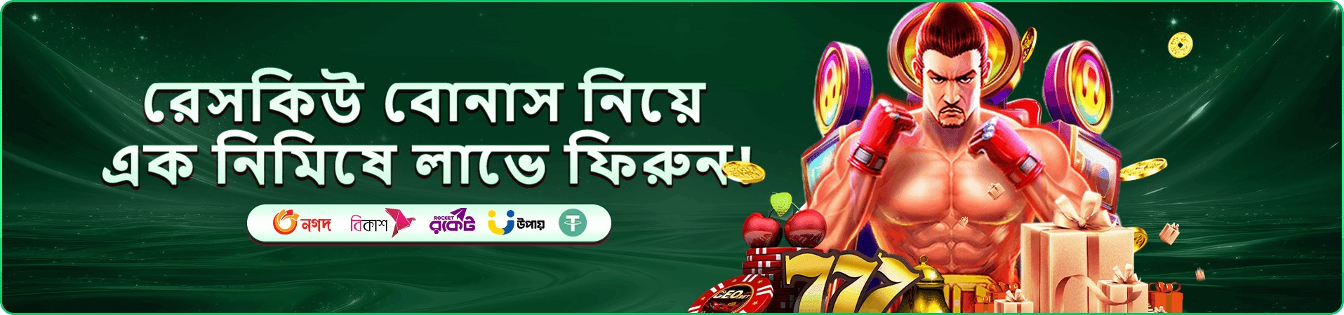melbet app login টুর্নামেন্ট প্রচার